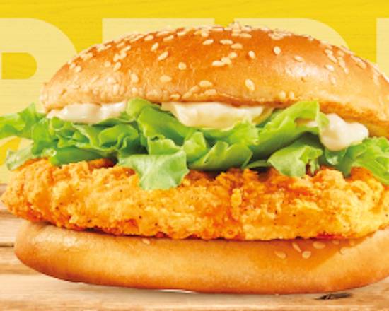 Mc chicken burger
