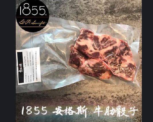 苗栗縣苑裡鎮美食 食在好棒 網友評價 菜單 推薦餐點 食記 外送優惠 飢餓黑熊app