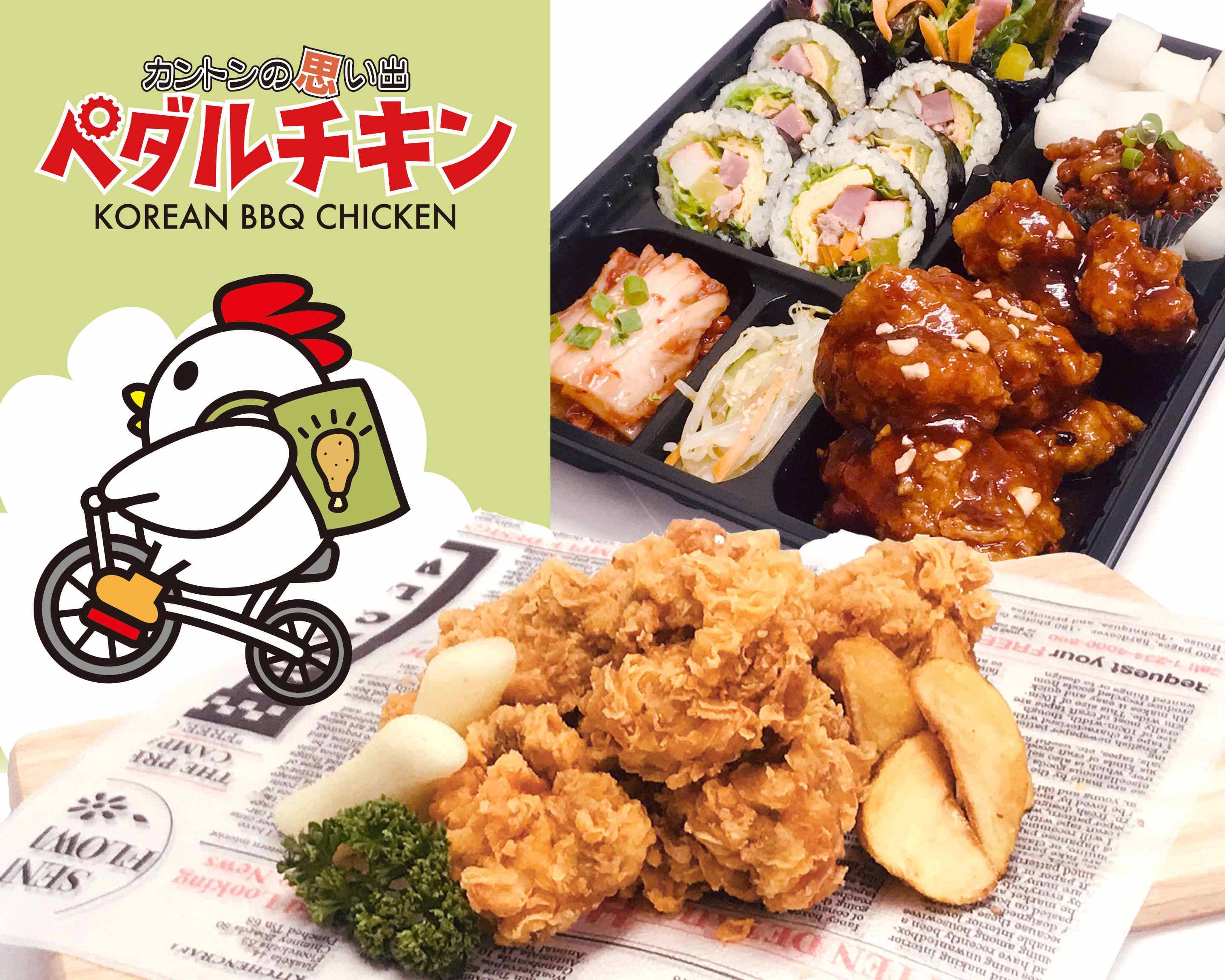 カントンの思い出上野店 Kantonnoomide Ueno Shopの宅配 出前 デリバリーを注文 テイクアウトメニューと値段 ウーバーイーツ
