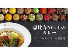 食べログカレー百名店 イエローカンパニー恵比寿 Yellow Company Ebisu
