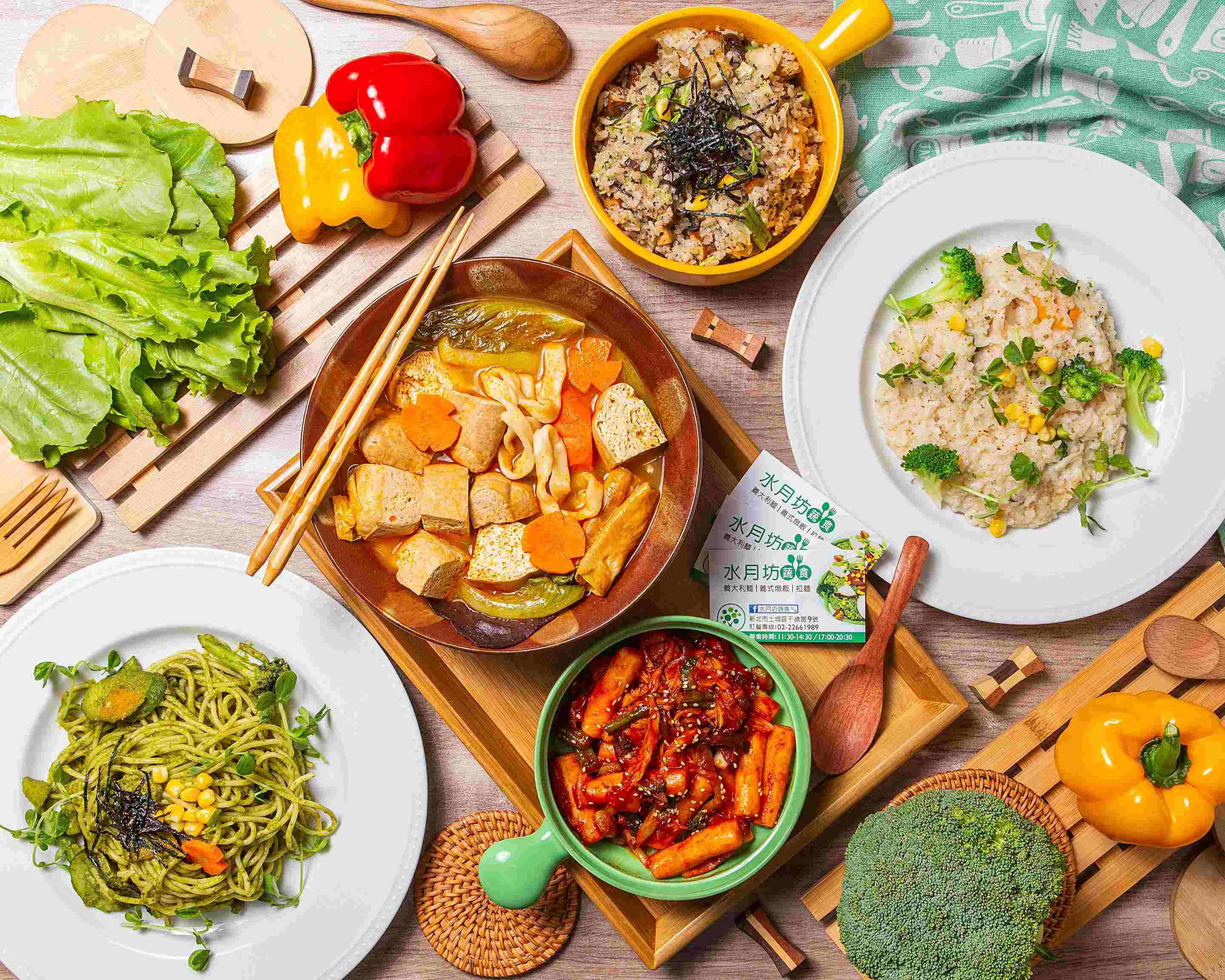 水月坊蔬食廚房土城外送 菜單 Uber Eats