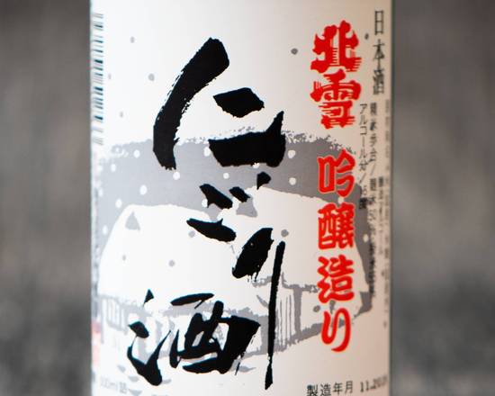 Order GINJO NIGORI, 16oz Sake (15.9% ABV) food online from Nobu Miami store, Miami Beach on bringmethat.com