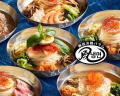 韓国冷麺 パラム 北瓦町