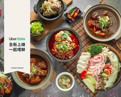 六分田私房小館