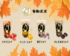 令和ボボ京都三条店 REIWABOBO KyotoSanjochoten