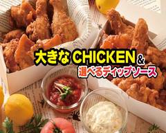 チキンズ・タイム 阪急三宮 CHICKEN'S TIME Hankyu Sannomiya