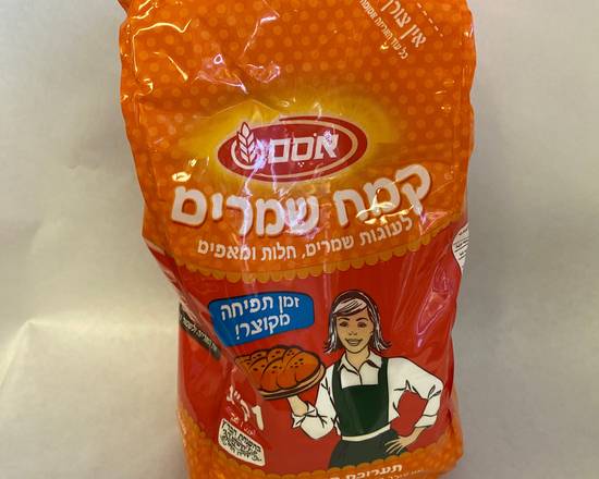 Order Yeast Flour (2.2 lb) food online from Mr. Kosher store, Encino on bringmethat.com
