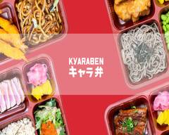 Kyaraben キャラ弁 Japanese Bento