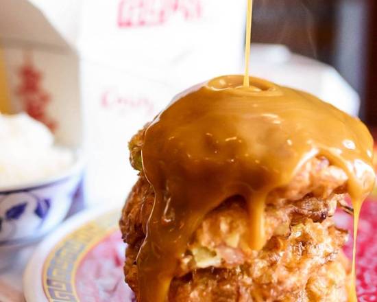 Order House Egg Foo Young food online from Great Dragon Chinese Restaurant store, St Paul on bringmethat.com