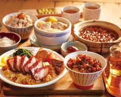 作伙滷肉飯 X 無限廚房 高雄明誠店