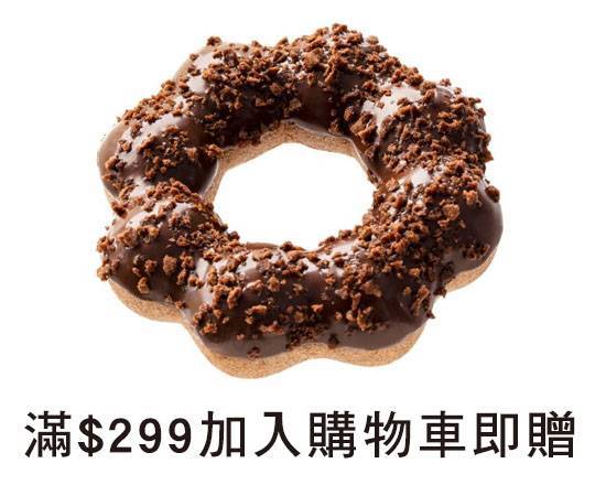 Mister Donut 新民權西門市