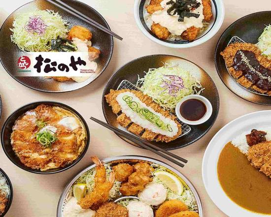門真で弁当の出前 宅配 お近くのおすすめレストラン テイクアウト お持ち帰りも ウーバーイーツ