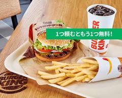 バーガーキング 飯田橋店 Burger King IIDABASHI