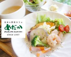 玄米&野菜のヘルシーごはん ナチュラルキッチンめだか2号店 Natural kitchen Medaka 2nd store