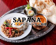 インド料理&タイ料理&カレー SAPANA(サパナ)神楽坂店