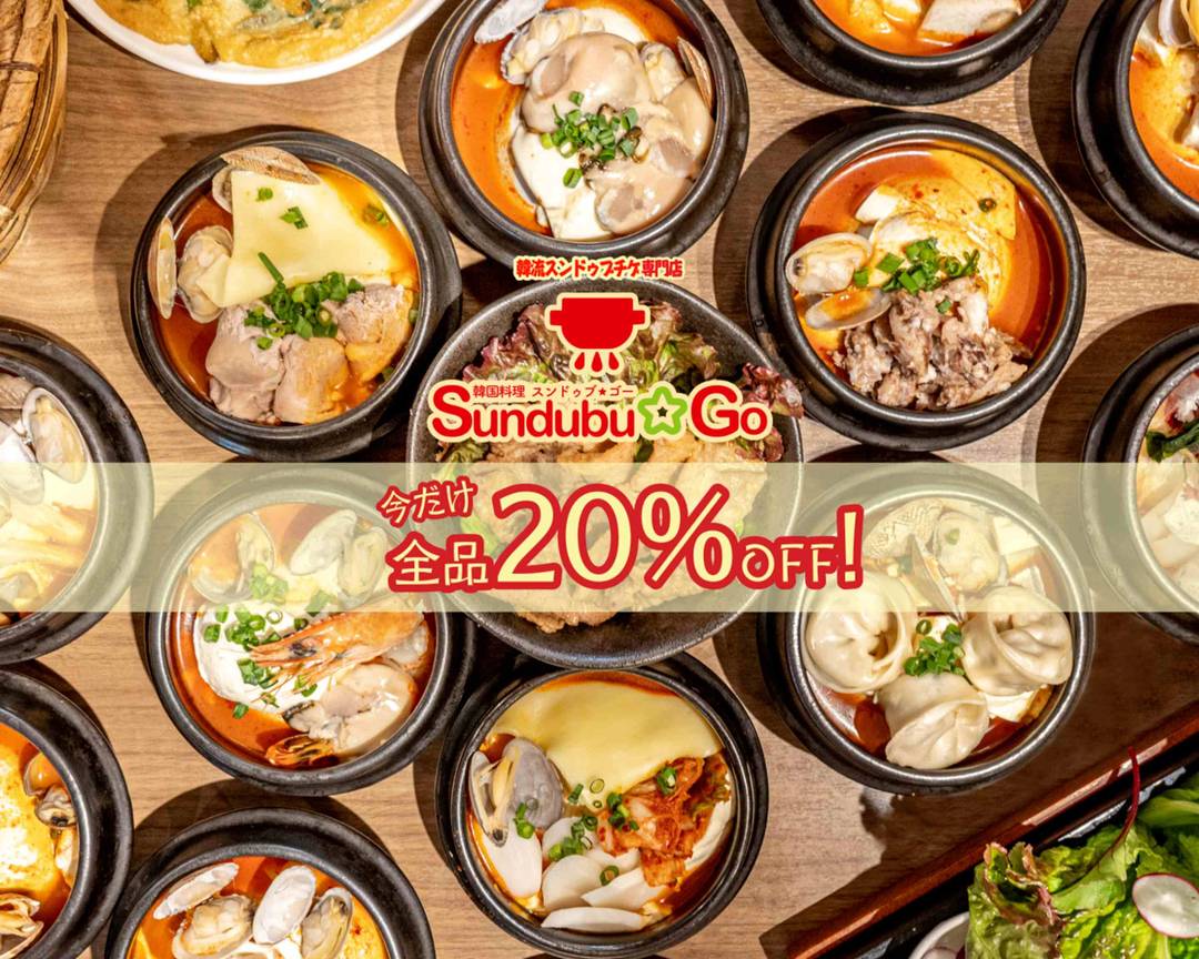 韓流スンドゥブチゲ専門店 スンドゥブ Go 四条烏丸店 Sundubu Go Shijo Karasuma Korean Style Sundubu Restaurantの出前 宅配 テイクアウトメニュー ウーバーイーツ