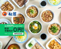 松屋 蕨店 Matsuya Warabi