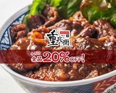 焼肉牛カルビ丼専門店 重兵衛 大阪梅田店 Jube Umeda Beef Rice Bowls Japanese qの出前 宅配 テイクアウトメニュー ウーバーイーツ