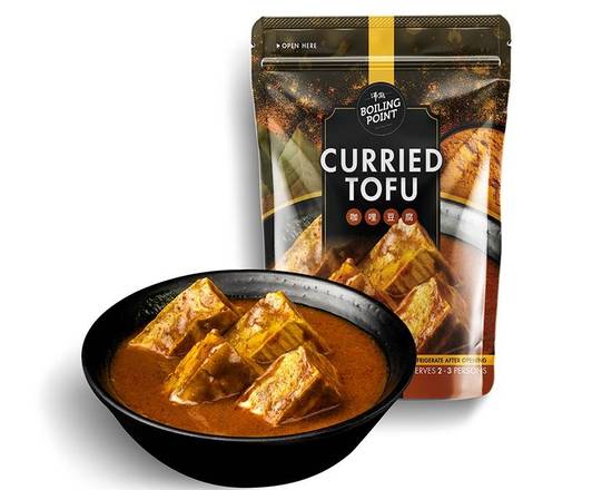 Order Curried Tofu food online from Boiling Point store, Irvine on bringmethat.com