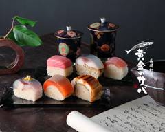 豊田でサーモンの出前・宅配  お近くのおすすめレストラン 