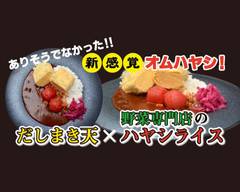 焼野菜菜の音