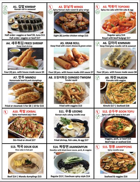 Order Kimbap food online from Soul of Korea store, Tampa on bringmethat.com