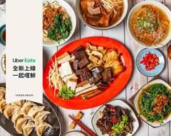 人和素食