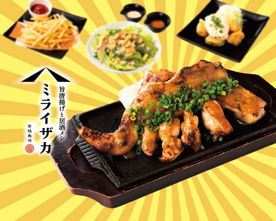 富山市 北東タイ料理 出前 宅配 デリバリー 北東タイ料理レストラン ウーバーイーツ