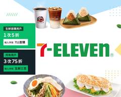 統一超商靜大門市Delivery in Xitun  Menu u0026 Prices  Uber Eats
