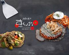 京ちゃばな 南船場店 kyochabana minamisenba