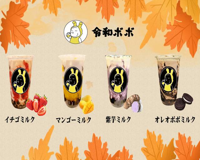 令和ボボ京都三条店 Reiwabobo Kyotosanjochotenの出前 宅配 テイクアウトメニュー ウーバーイーツ