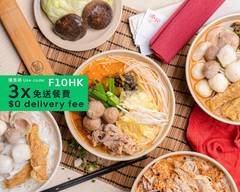 南記粉麵 Nam Kee Spring Roll Noodle Co. Ltd (Central)
