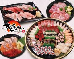 すしざむらい 横浜西口南幸店