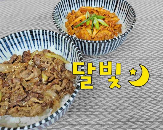 岡山市 韓国料理 出前 宅配 デリバリー 韓国料理レストラン ウーバーイーツ