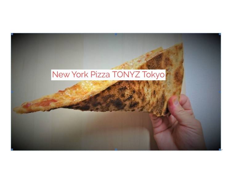 ニューヨークピザ トニーズ東京 New York Pizza TONYZ Tokyoの出前・宅配・テイクアウトメニュー ウーバーイーツ