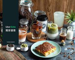 小綠洲咖啡 Tiny Greeny Cafe