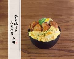 から揚げとたるたる 千田 南船場店