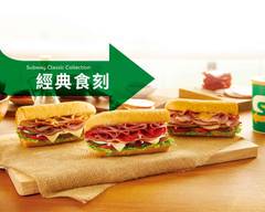 Subway 元化店