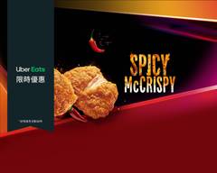麥當勞 S398高雄建工 McDonald's Jian Gong, Kaohsiung