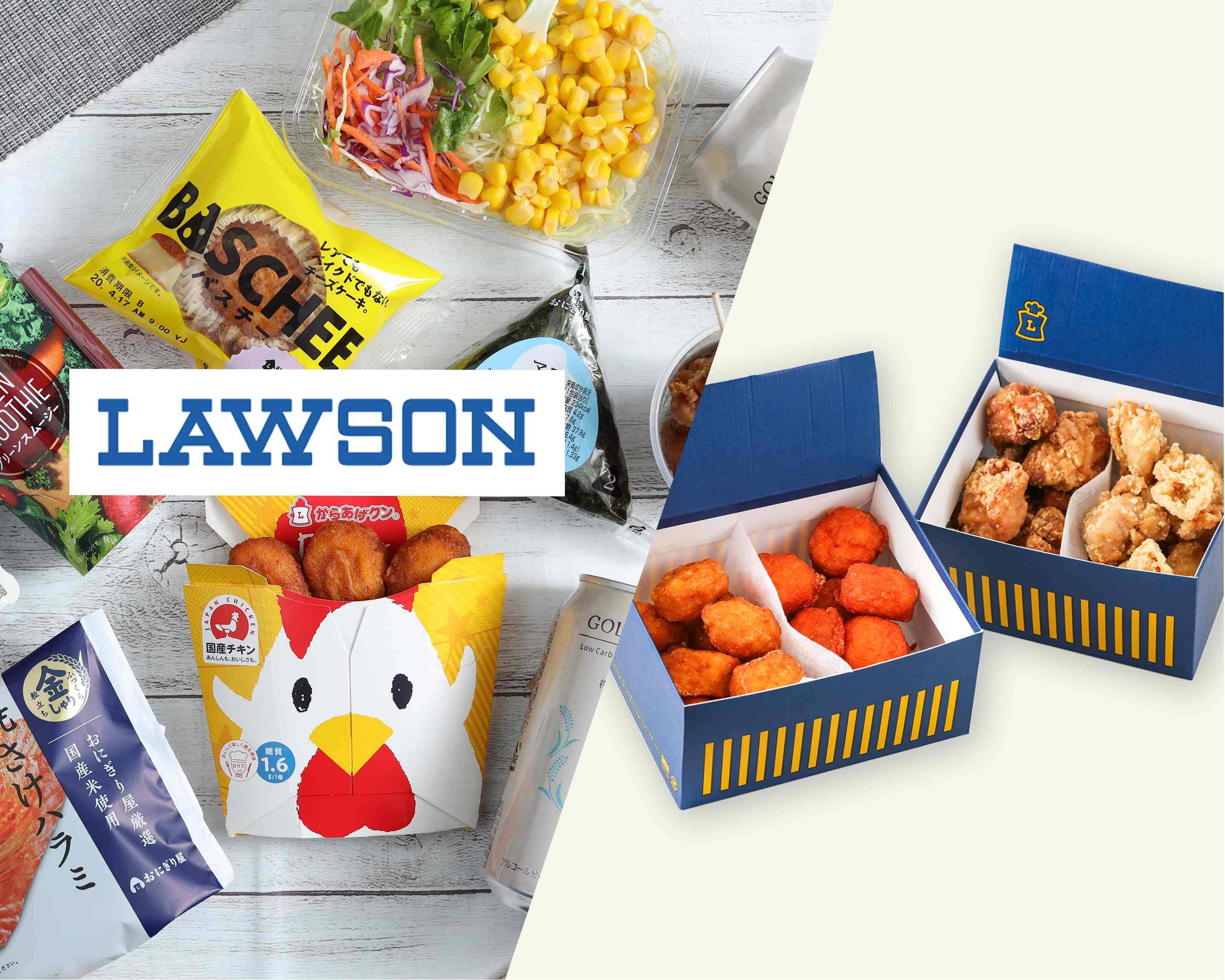 ローソン 仙台鷺ケ森店 Lawson Sendai Sagigamoriの出前 宅配 テイクアウトメニュー ウーバーイーツ