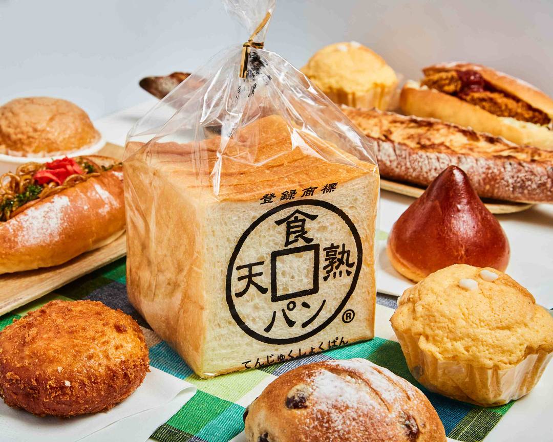 天然酵母パンの店 サンセリテ 北の小麦 祖師谷店 Sincerite Sosigayaの出前 宅配 テイクアウトメニュー ウーバーイーツ