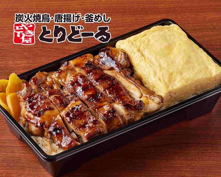 とりどーる姫路花北の出前 宅配 テイクアウトメニュー ウーバーイーツ