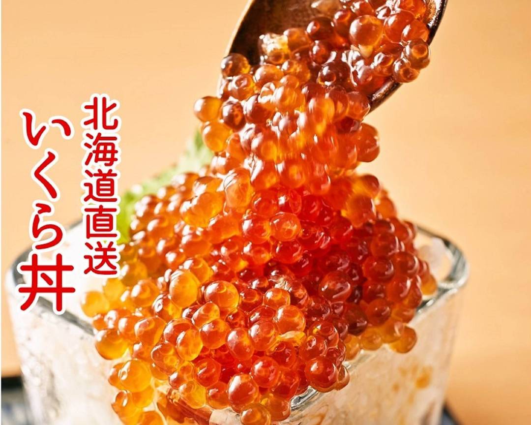 北海道直送 いくら丼専門店 Gotandaの出前 宅配 テイクアウトメニュー ウーバーイーツ